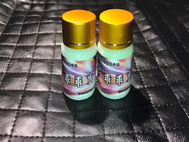 ﻿迷水正品网店496-Vtg型号